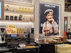 -PAPER STONE BAKERY(天汇广场店)