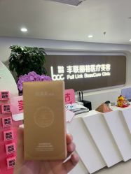 点击看大图 -丰联丽格医疗美容·联合丽格眼整形中心