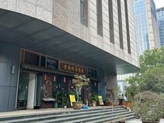 -粤色·老广州茶餐厅(河南商会大厦店)