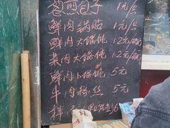 -鼎顺小吃(吴山名楼店)