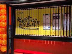 -沸奇公园·情景团建·年会露营烧烤轰趴生日(科技园店)