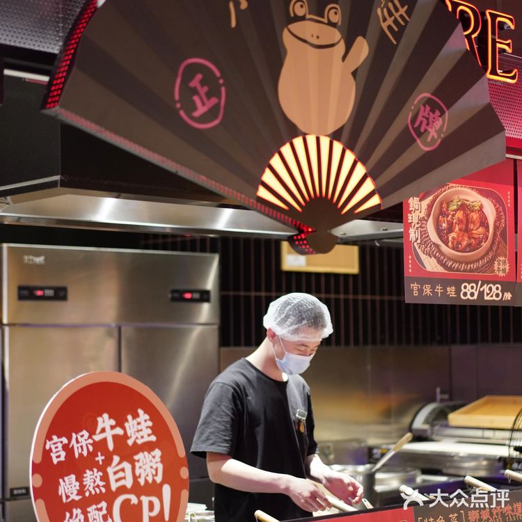 隐藏在大型超市里的正宗新加坡牛蛙煲,一口惊艳!