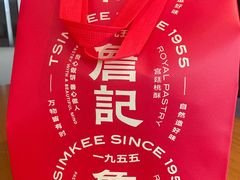 -詹记桃酥(马鞍山万达店)