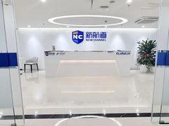 -福州新航道雅思·托福·留学·小语种培训(东街口校区)