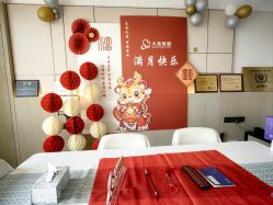 -大美母婴月子中心(虹桥店)