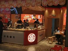 门面-盛香亭热卤(万象城店)
