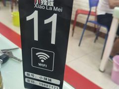 -小辣妹川味海鲜加工店(第一市场椰风巷店)