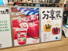 -Mr.Fruits水果先生(北京市百货大楼店)