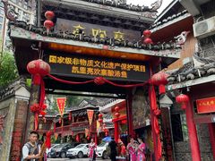 -亮欢寨(凯里总店)