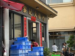 -黎记大排档(慈云路店)