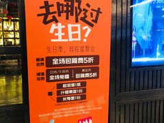 -星聚会KTV(苏州信投大厦店)