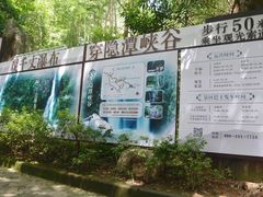 -溪口-滕头旅游景区