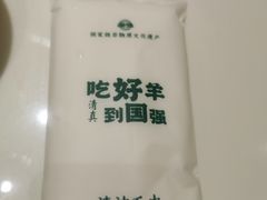 -宁夏国强手抓羊肉·清真菜(未央路凤三店)