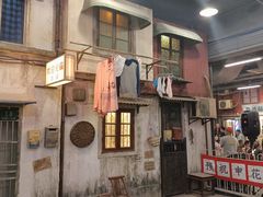 -CITY MART城市集市·里弄(北外滩来福士广场店)