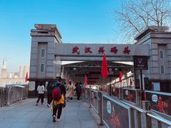 -武汉关码头(轮渡站)