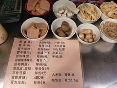 -蓉城西二道无名冒菜(西二道街店)