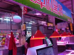门面-金宝生活市场(东五环店)