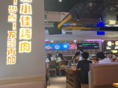 -杨小佳·齐齐哈尔烤肉·烤串(广州店)