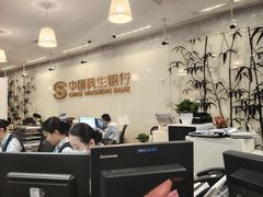 -中国民生银行(上海分行营业部)