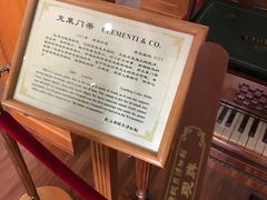 -鼓浪屿钢琴博物馆