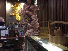 -響日本燒肉