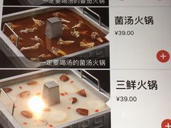 -海底捞火锅(丹竹头星悦天地店)