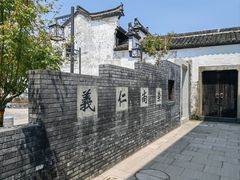 -崇仁古镇