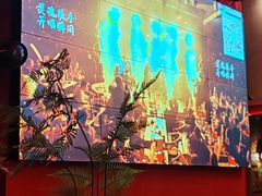-胡桃里乐队酒馆(三阳路店)