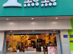 -1点点(雨花西路店)