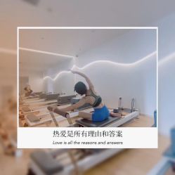 -威思丽瑜伽普拉提