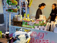 -天河领展广场