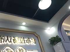-银记肠粉店(市二宫店)