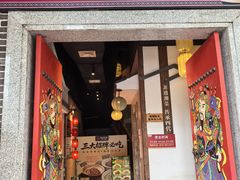 -壹屋饭湘·长沙菜(洋湖店)