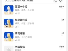 -大口九(东方广场店)