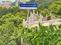 -石岛赤山风景区