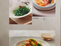 -丰泽园饭店