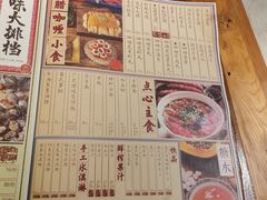 -十六蒲(桂林路店)