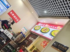 -70後铁锅炖(坡博总店)