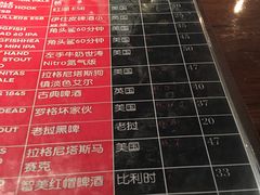 菜单-乌鸦酒吧咖啡厅 THE RAVEN BAR&CAFE