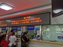 -北京市丰盛中医骨伤专科医院