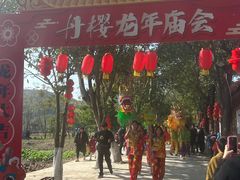 -丹樱生态园