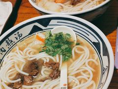 -鑫花溪牛肉米粉(文星广场店)