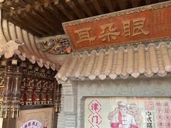 -耳朵眼炸糕(鼓楼店)