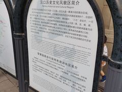 -飞马旅黎黄陂路文旅街区