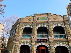 -北平楼·烤鸭·北京菜(牡丹园店)