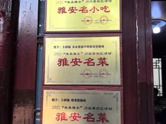 -土砂锅生态山庄·非遗砂锅雅鱼