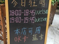 -斯比特花园西餐厅(东方商厦店)