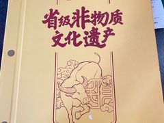 -民信老铺(华盖路店)