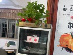 -美味之家·湖景农家乐(太湖东山店)