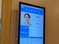 -上海广德中医门诊部